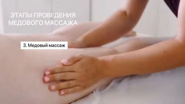 ПОХУДЕЙ МАССАЖИСТА смотреть онлайн