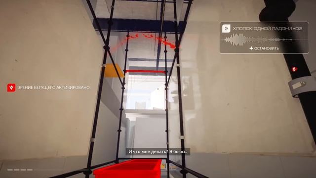 РУШИМ НЕБОСКРЕБ ● Прохождение игры Mirror’s Edge: Catalyst (Xbox One) часть 6 смотреть онлайн