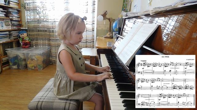 Ярослава Лемешкина, 4 года. И.Беркович "Этюд" №1 (Открытый урок) смотреть онлайн