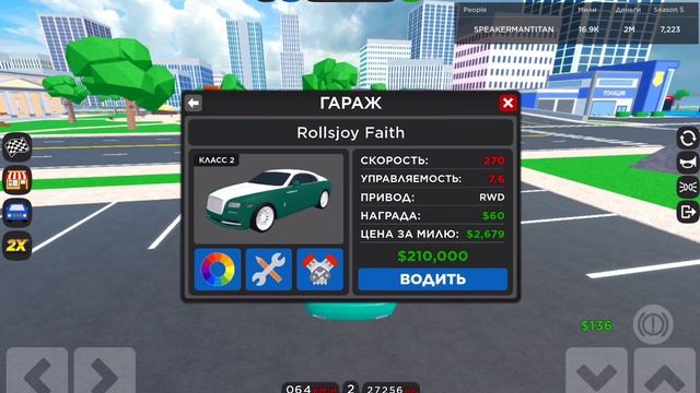 все мои Rolls-Royce в КДТ подробно с голосом смотреть онлайн