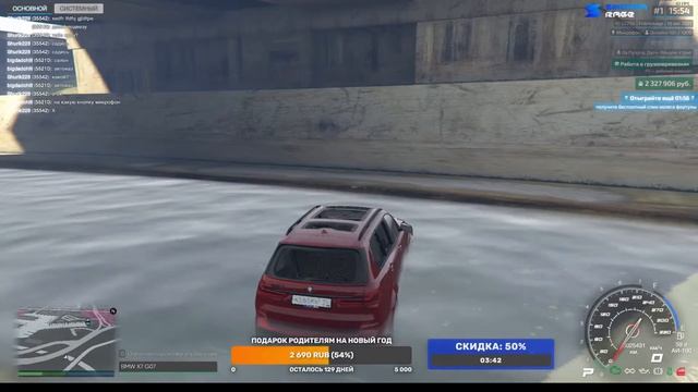 ВЫГОДНЫЕ МАРШРУТЫ НА ДАЛЬНОБОЙЩИКЕ SMOTRA RAGE!РАБОТАЕМ ПОД МУЗЫКУ!ЛАЙК ЕСЛИ ЛЮБИШЬ МАМУ! смотреть онлайн