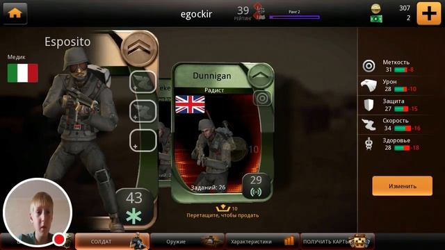 Играем в firefight смотреть онлайн