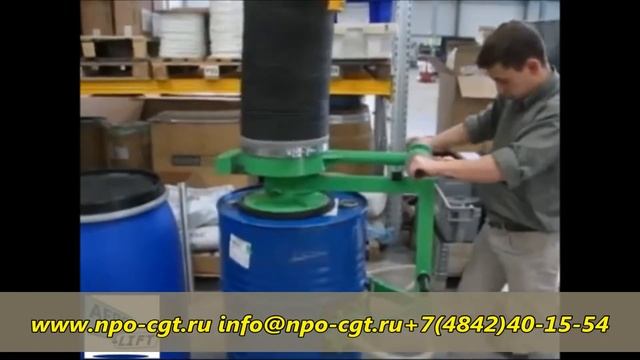 Вакуумные захваты для бочек смотреть онлайн
