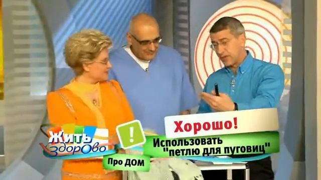 Научные выдумки для жизни. Гаджеты для больных артритом смотреть онлайн