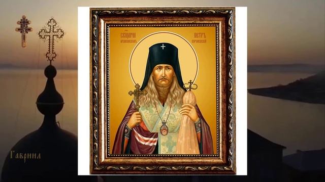 Священномученик Петр (Зверев), архиепископ Воронежский смотреть онлайн
