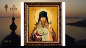 Священномученик Петр (Зверев), архиепископ Воронежский