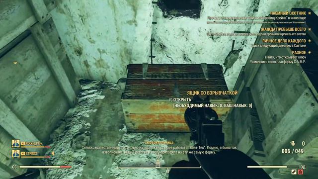 Fallout 76: УДАР в очко | ЧАСТЬ 1 смотреть онлайн