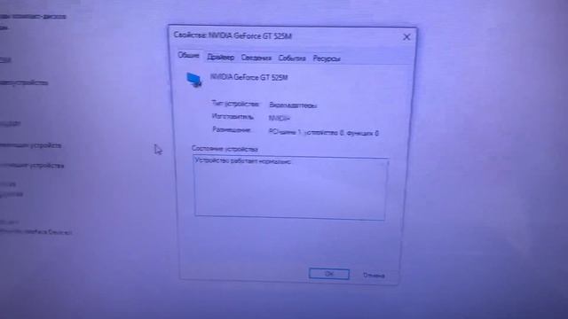 Дополнение ноутбук toshiba смотреть онлайн