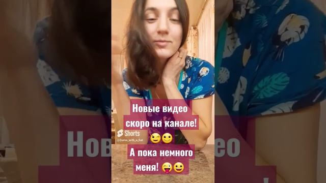 Всем привет! За вкусными рецептами добро пожаловать на мой канал! ☺?