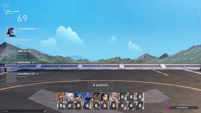 Стрим по Valorant с AleXidiX смотреть онлайн