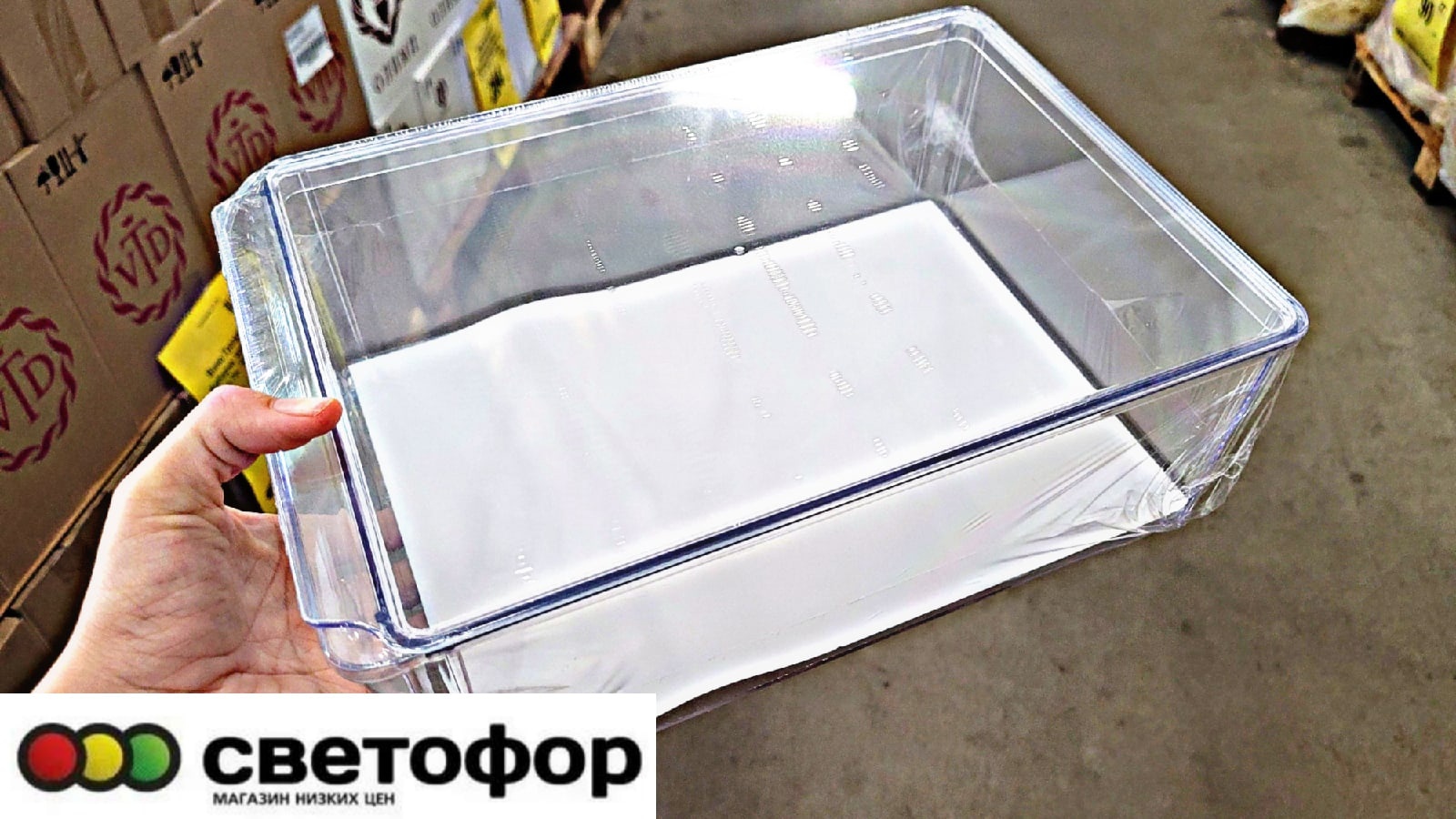 ?В Светофоре привезли органайзеры, опилки, тортовницы и другие НОВИНКИ август 2022.mp4 смотреть онлайн