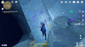 Как Очистить Кристалл | Откуда Здесь Камень Душ | Genshin Impact