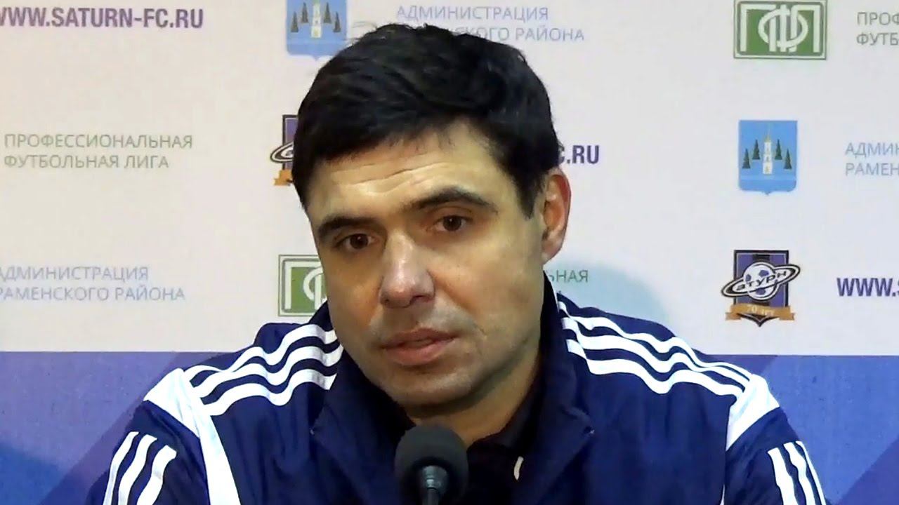 Пресс-конференция Дмитрия Серёжкина после матча «Сатурн» - «Динамо» Брянск смотреть онлайн