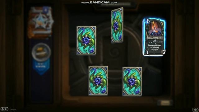 Hearthstone «Битва в Бесплодных Землях». 8 комплектов карт смотреть онлайн