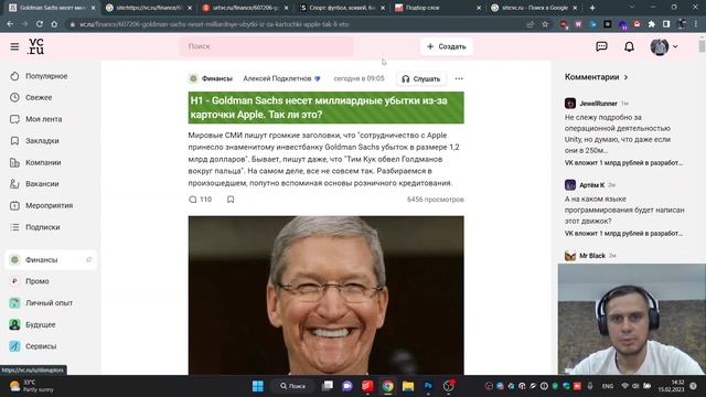 Топ-3 расширения для SEO-специалистов смотреть онлайн