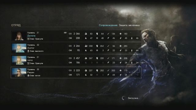 Дополнение Comrades. Final Fantasy XV. Прохождение Final Fantasy 15. Серия 10. смотреть онлайн