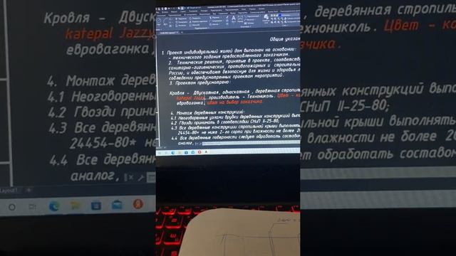 Ответы на вопросы по кровле смотреть онлайн