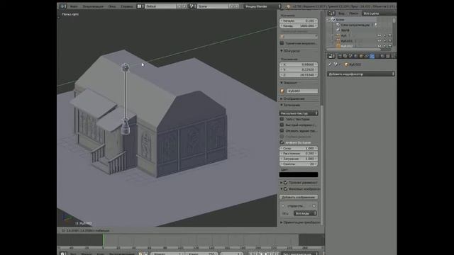 Фентези домик в Blender смотреть онлайн