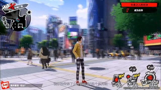 Persona 5 The Phantom X - Lyn Play The Game смотреть онлайн