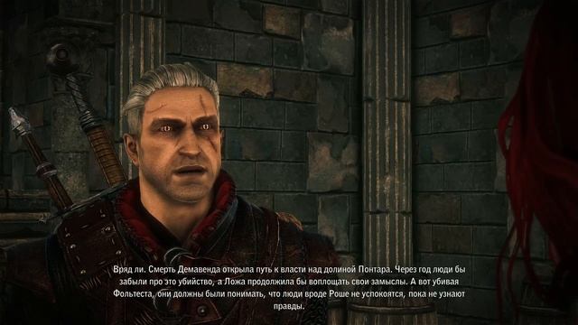 The Witcher 2: Assassins of Kings - Enhanced Edition ✔ {часть 22} Спасение Трисс смотреть онлайн