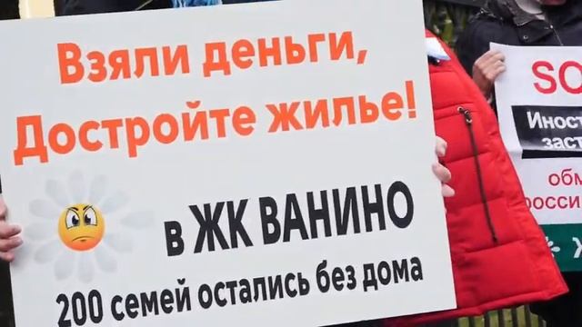 ПИКЕТ- У ЭСТОНСКОГО ПОСОЛЬСТВА