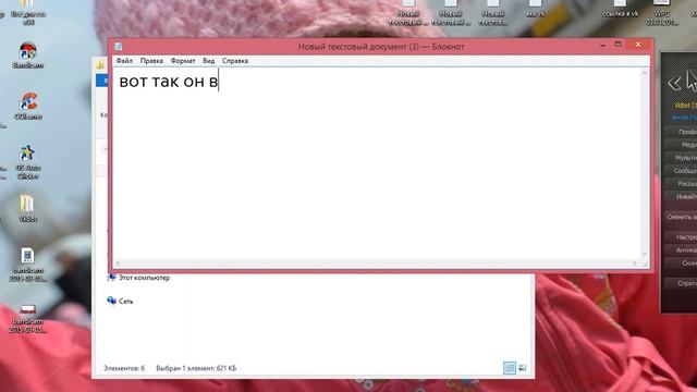 Чекер для Vk.com смотреть онлайн
