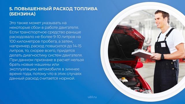 Интернет курс обучения «Мастер по ремонту ДВС» - 12 признаков, указывающих на скорый капремонт смотреть онлайн