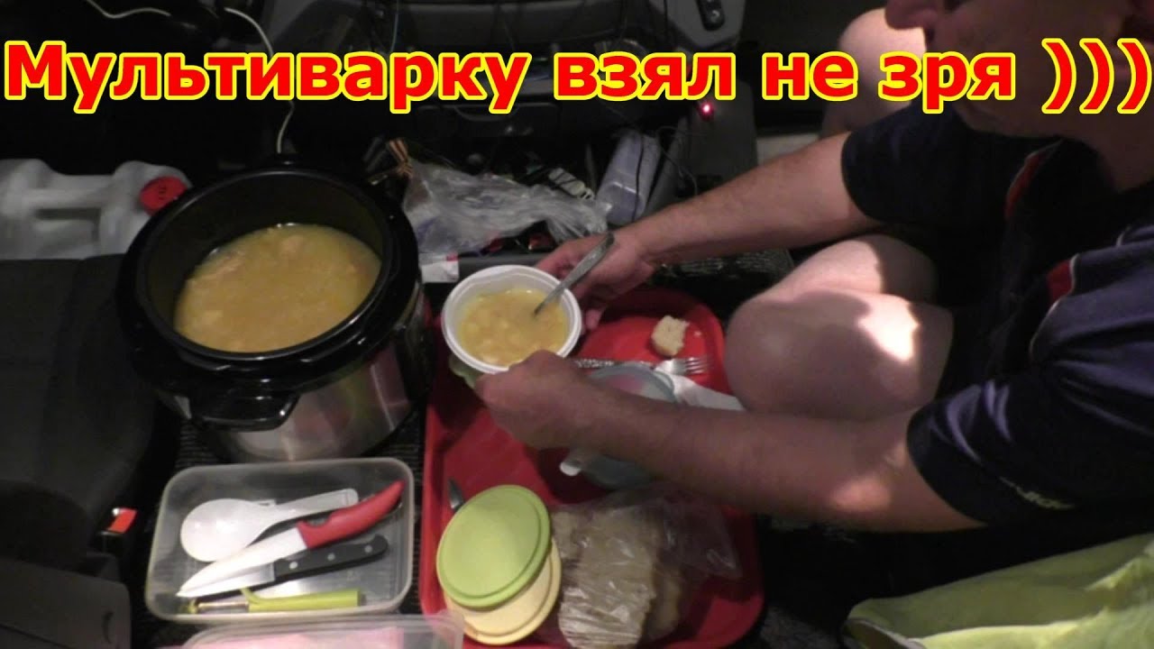 Дальнобой новичка. Чуть Москвы и ужин в кабине. Мультиварка в дальнобое. смотреть онлайн