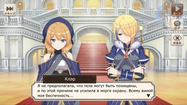 Новый бизнес Казумы и Ванира и одинокая Юн-Юн - FD 2 акт 1 серия (коносуба игра на русском) смотреть онлайн