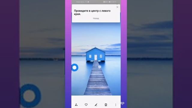 Как на HUAWEI /HONOR и других устройствах убрать навигационные кнопки на экране? смотреть онлайн