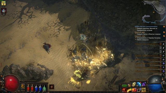 Path of Exile 4k. начало шестого акта. смотреть онлайн