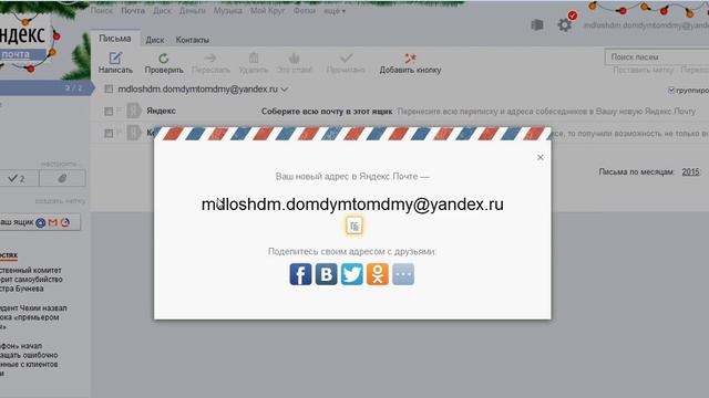 Как зарегистрироваться на CASHTALLER