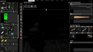 SCUM ➤ 4К. АКТ 2. Глава 9: ОРУЖЕЙНЫЙ ЗАВОД. КРЫША | СКАМ 2023 |  ГДЕ ИСКАТЬ ХОРОШЕЕ ОРУЖИЕ.