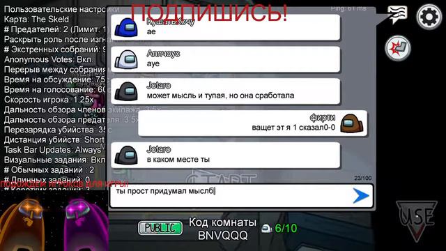 ИГРАЕМ В АМОНГ АС С ПОДПИСЧИКАСИ ВЗ ОЦЕНКА КАНАЛОВ БЕСПЛАТНО! смотреть онлайн