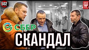 Сбер Лизинг требует платить за воздух!!!