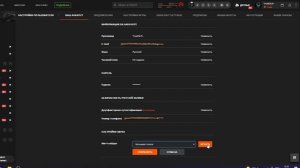 КАК ПОМЕНЯТЬ ЗВУК ПРИНЯТИЯ ИГРЫ НА ФЕЙСИТЕ / КАК ПОСТАВИТЬ ЗВУК ВОЛКА НА ФЕЙСИТЕ