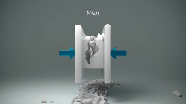 Строительные Загадки