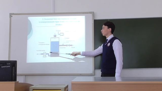 Исследовательская работа "Экология воды применение озонирования в технологии очистки питьевой воды" смотреть онлайн