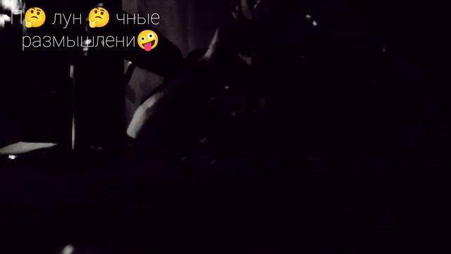 Полуночные размышления. Центры Принятия Решений смотреть онлайн