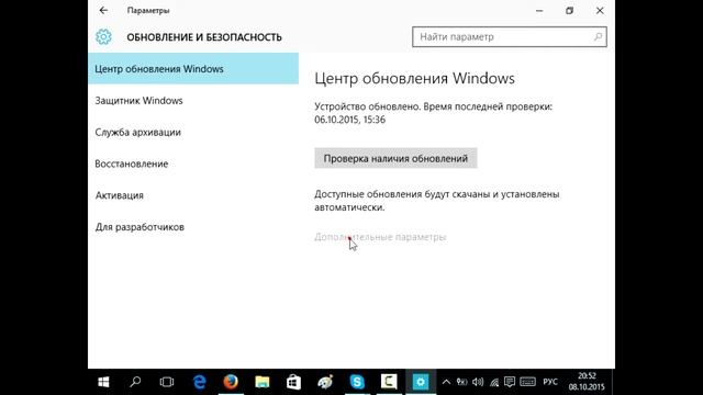 Как в Windows 10 посмотреть установленные обновления смотреть онлайн