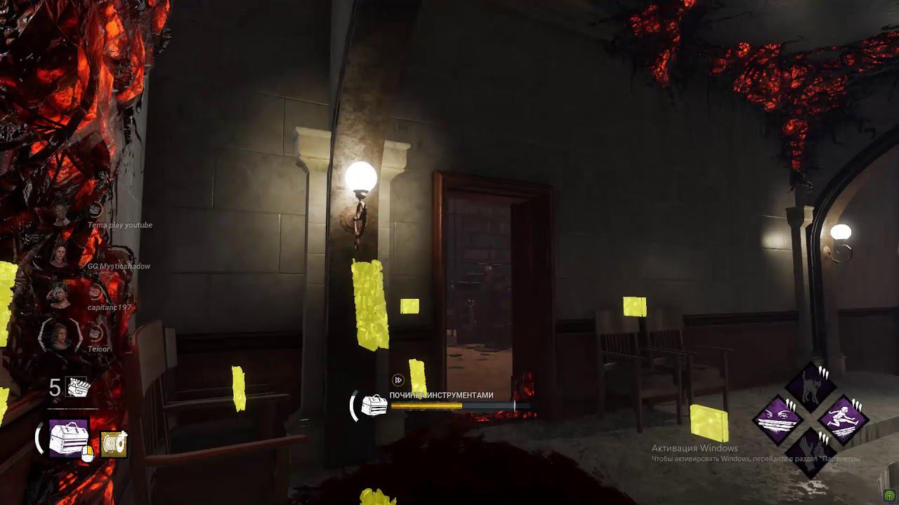 Dead by Daylight смотреть онлайн
