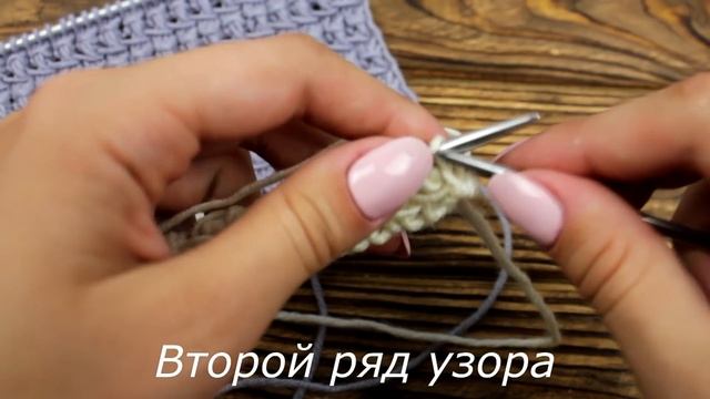 Узор СТОЛБИКИ. Необычный турецкий узор спицами смотреть онлайн
