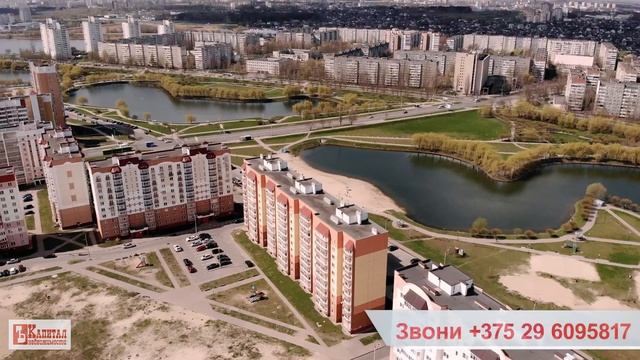 Тесновато? Помогу увеличить Ваши квадратные метры +375 29 6095817 www.capital-realt.by смотреть онлайн