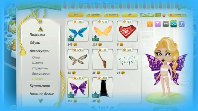 ТРАТА ЗОЛОТА|ТРАТА 240 ЗОЛОТА|ТРУДНО ВЫБРАТЬ|