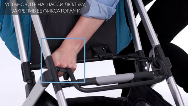 Как установить люльку для новорождённого на шасси MINU UPPAbaby