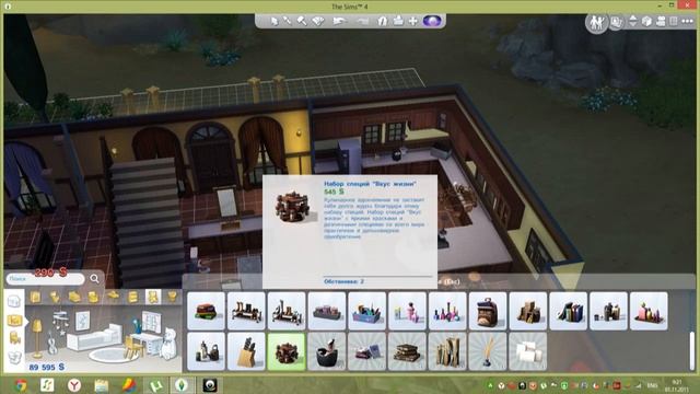 Обустраиваю,дом в sims 4. смотреть онлайн