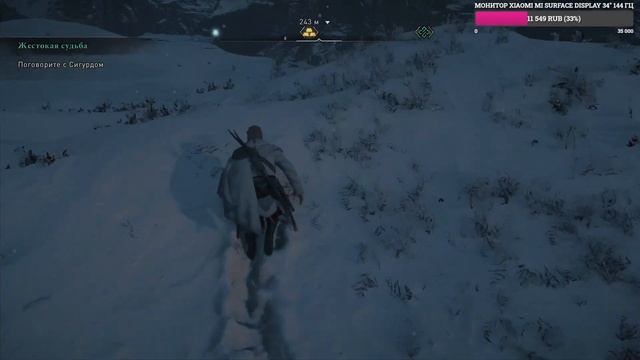 Assassin’s Creed Valhalla [4k 60fps HDR] (Xbox Series X) #4 - Дедушка Викинг в Вальхалле) смотреть онлайн