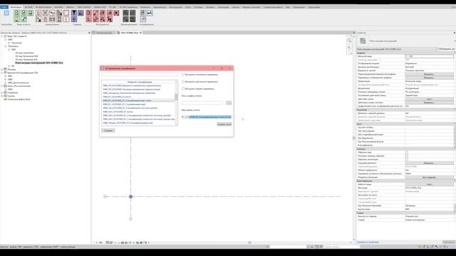 Плагин "ID параметров спецификаций" смотреть онлайн