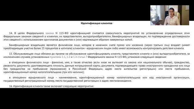 Кому стоит предоставлять копию паспорта? ЧАСТЬ 2 смотреть онлайн