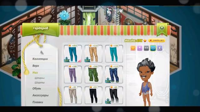 [перезалив]КАКУЮ РОЛЬ ИГРАЕТ ВНЕШНОСТЬ В АВАТАРИИ    СОЦИАЛЬНЫЙ ЭКСПЕРИМЕНТ ПРАНК